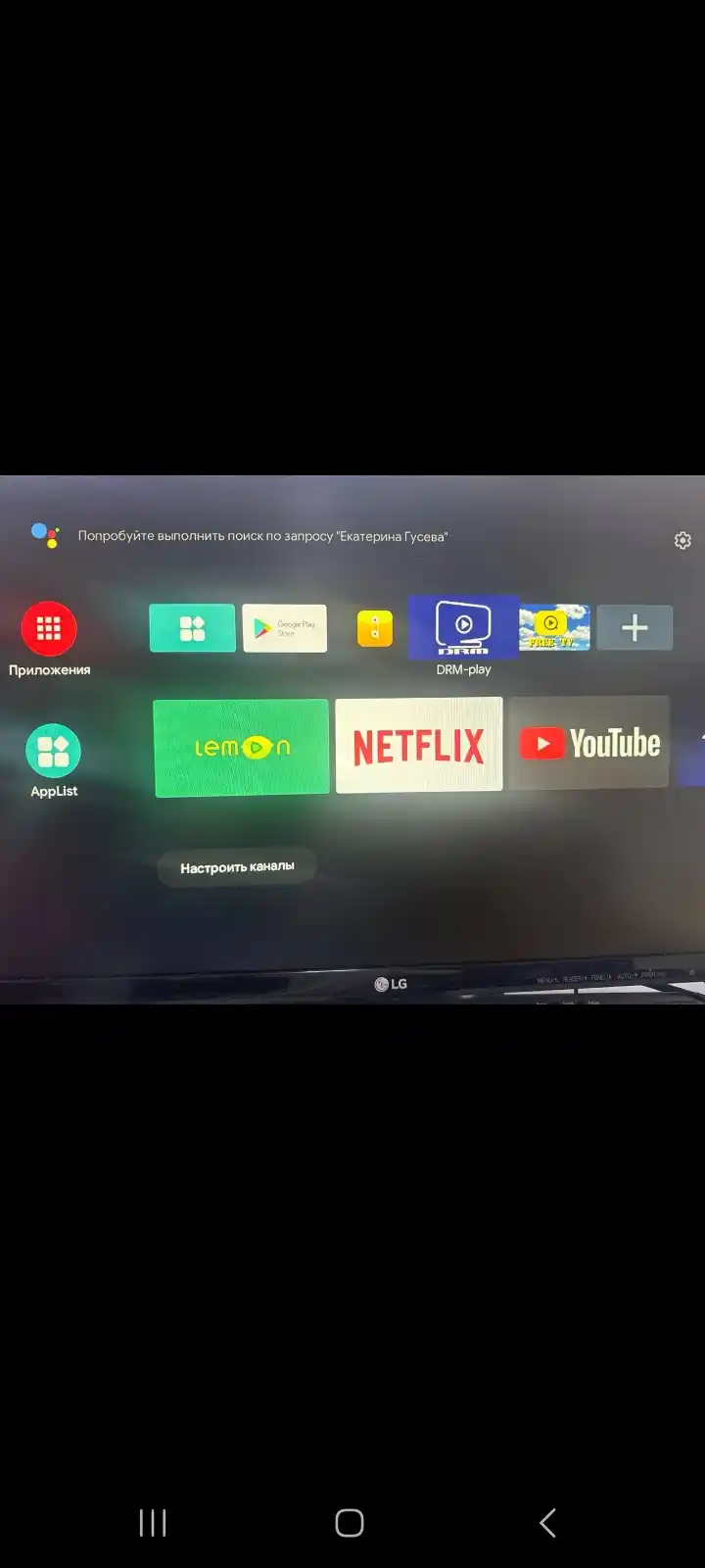 TV televizor Android pristavkasi SMAR TV Box 8K Ultra HD, Q5, Z6, Z8, TX10Pro, P5
