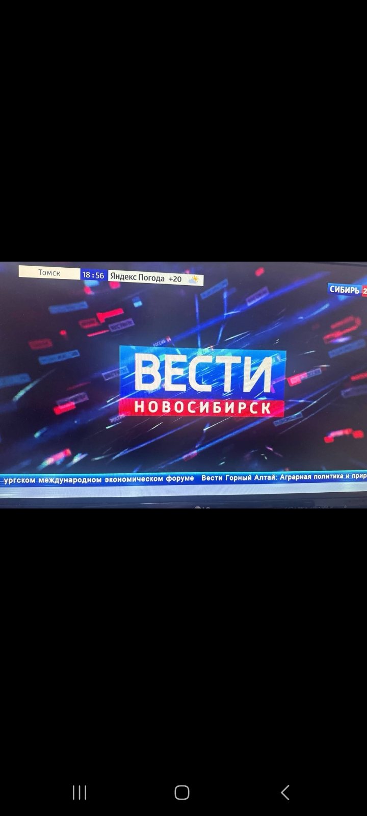 TV televizor Android pristavkasi SMAR TV Box 8K Ultra HD, Q5, Z6, Z8, TX10Pro, P5
