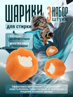 Оранжевый