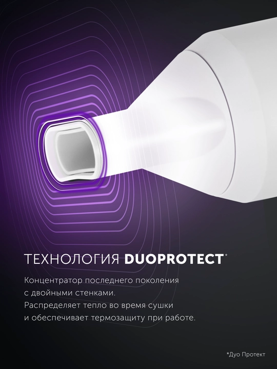Фен для волос Polaris PHD 2044Ti Quattro Ionic профессиональный
