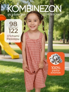 Пастельно-коралловый