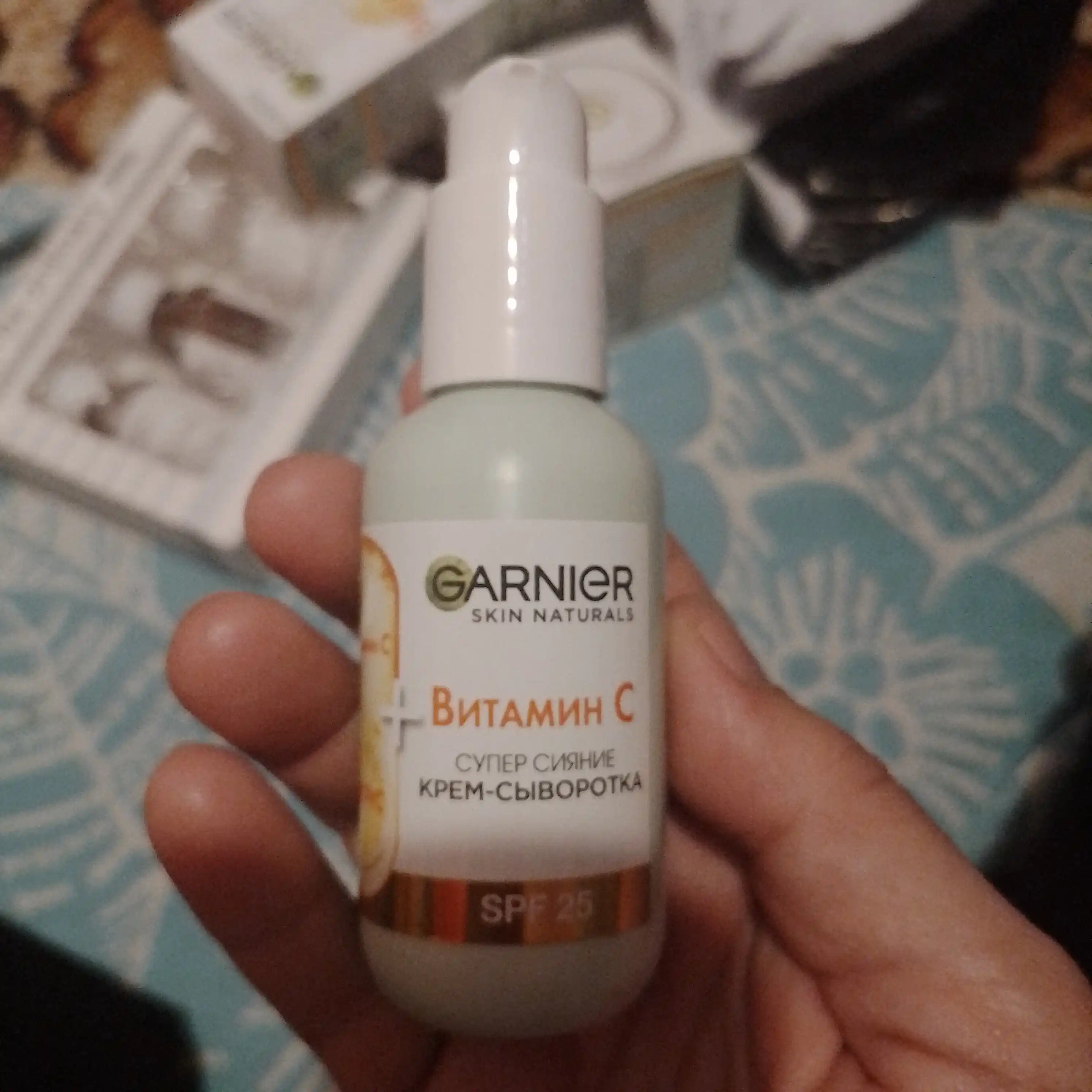 Крем-сыворотка для лица Garnier, с витамином С, 50 мл