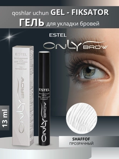 Прозрачный