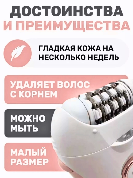 Эпилятор VGR для женщин, депиляция, эпилятор для тела VGR, профессиональный