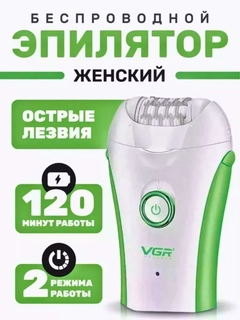 Лайм