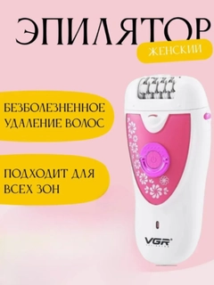 Розовый
