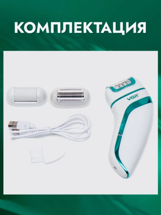 Эпилятор VGR для женщин, депиляция, эпилятор для тела VGR, профессиональный