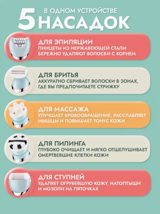 Ayollar uchun VGR epilyatori, depilyatsiya, tana uchun VGR epilyatori, professional