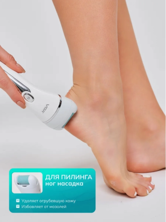 Эпилятор VGR для женщин, депиляция, эпилятор для тела VGR, профессиональный