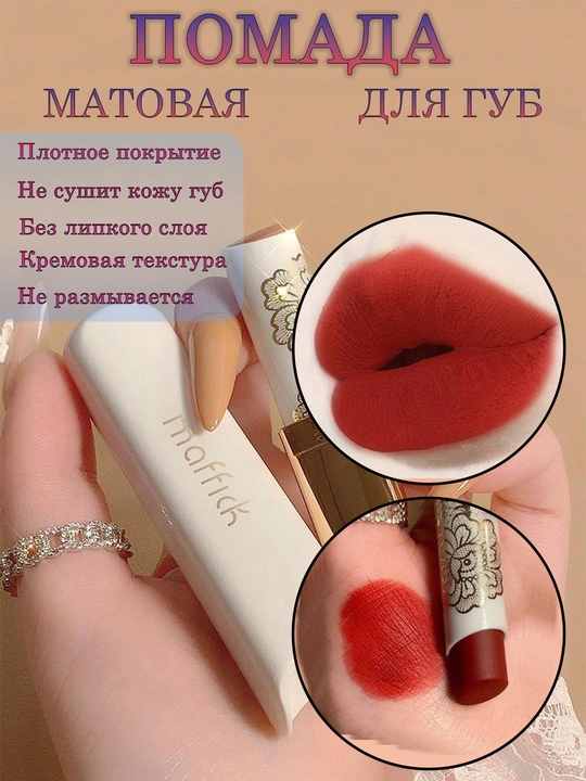 Uzoq muddatli mat lab bo'yog'i №05