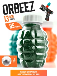 Зеленый