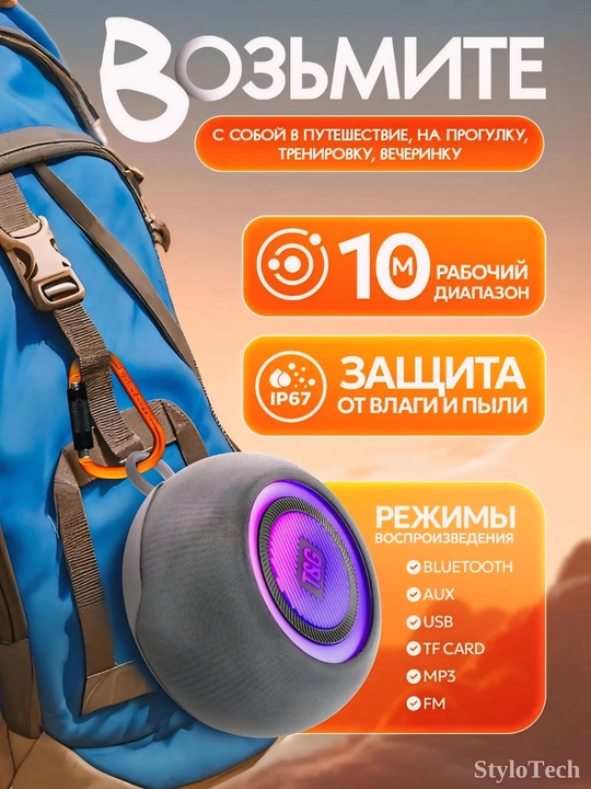 Kolonka simsiz, portativ akustika tizimi, RGB yoritgich bilan, Bluetooth
