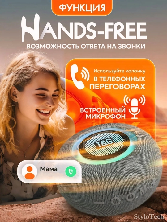 Kolonka simsiz, portativ akustika tizimi, RGB yoritgich bilan, Bluetooth