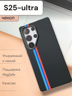 Черное стекло