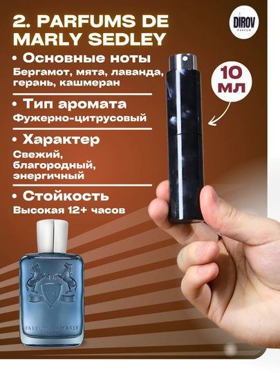 Sovg'a uchun erkaklar atirlar to'plami, 3 ta, 10 ml flakonlarda