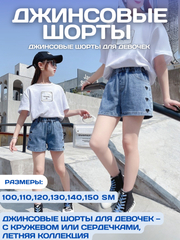 Лазурный
