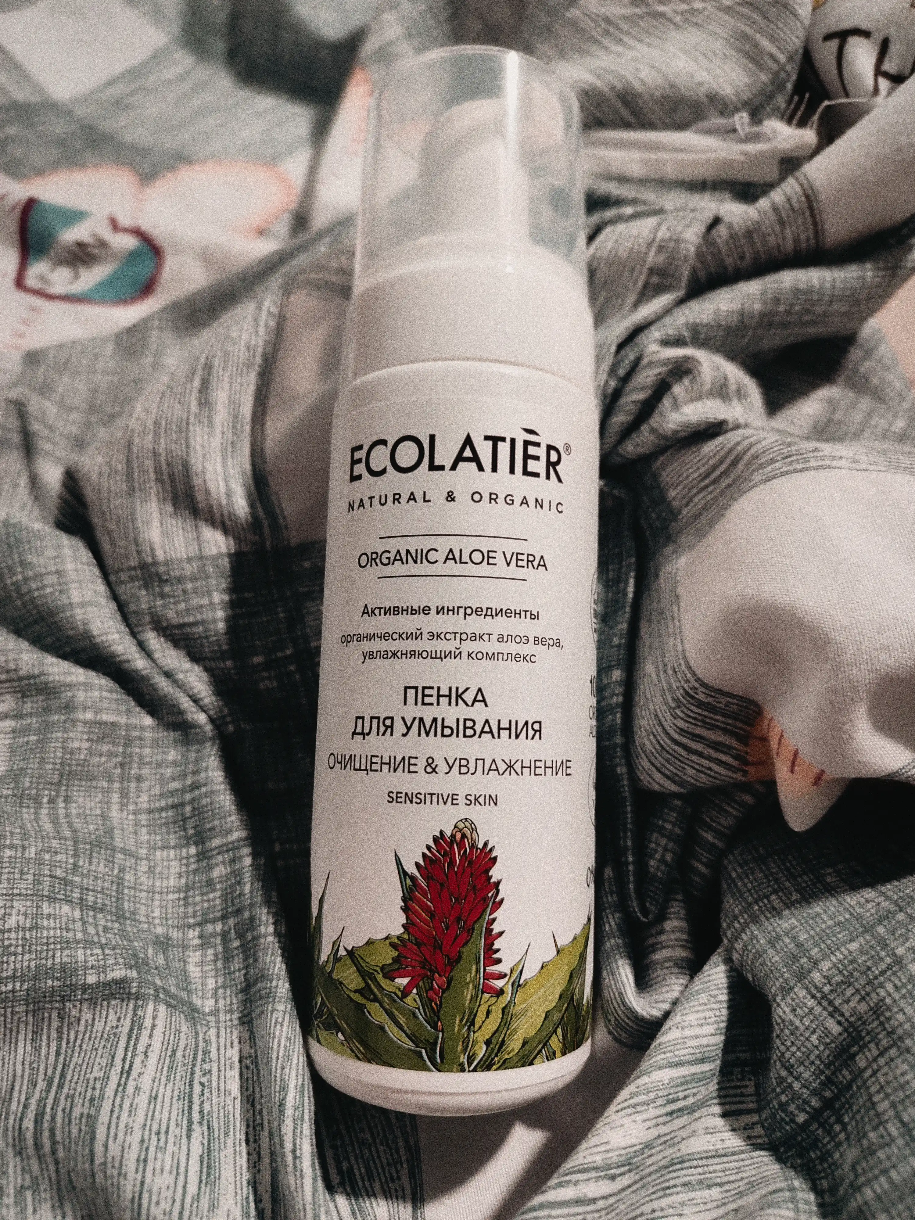 Пенка для умывания Серия ORGANIC ALOE VERA, 150 мл
