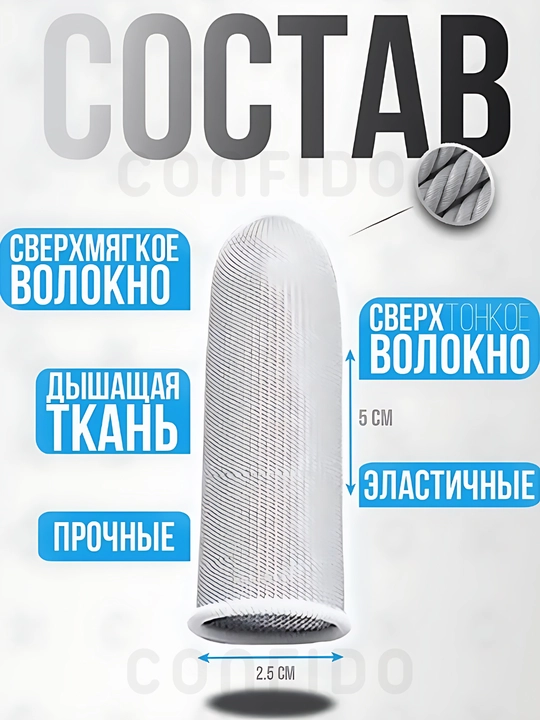 Smartfon, PUBG, Fortnite o‘yinlari uchun sensor barmoqlar, MEMO o‘yin qo‘lqoplari