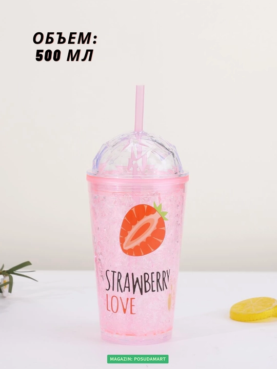 Sovuq ichimliklar uchun naychali stakan limonad, kokteyl va sovuq ichimliklar, 500 ml