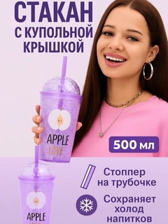 Пурпурный