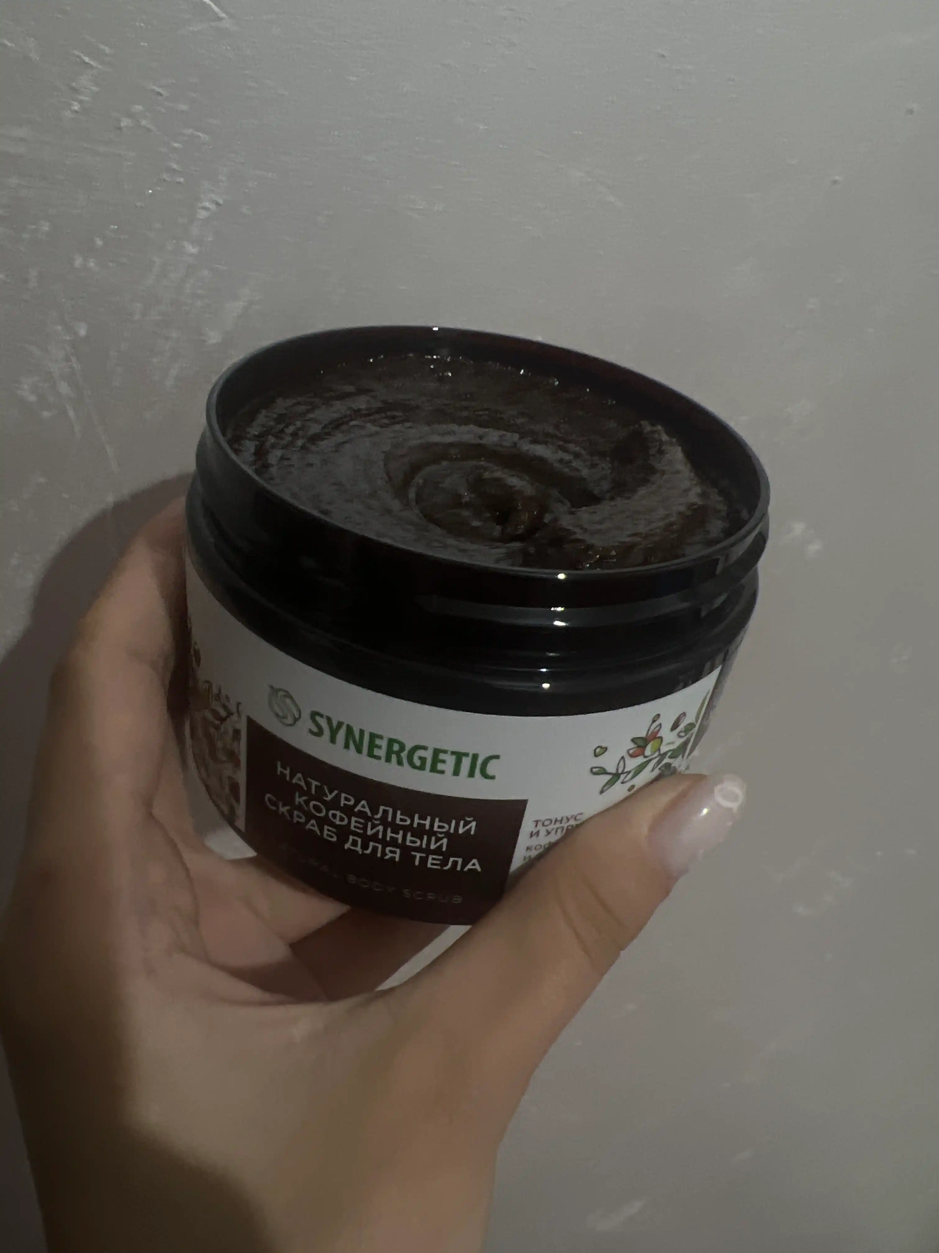 SYNERGETIC kofe tanasi uchun skrab "qahva va ohak yashil" tonusi va elastikligi, 300 ml