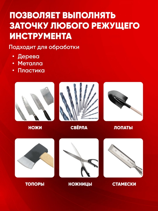 Станок точильный для металла TEH TBG12517, 125 мм, 170 Вт, асинхронный двигатель, 2 круга