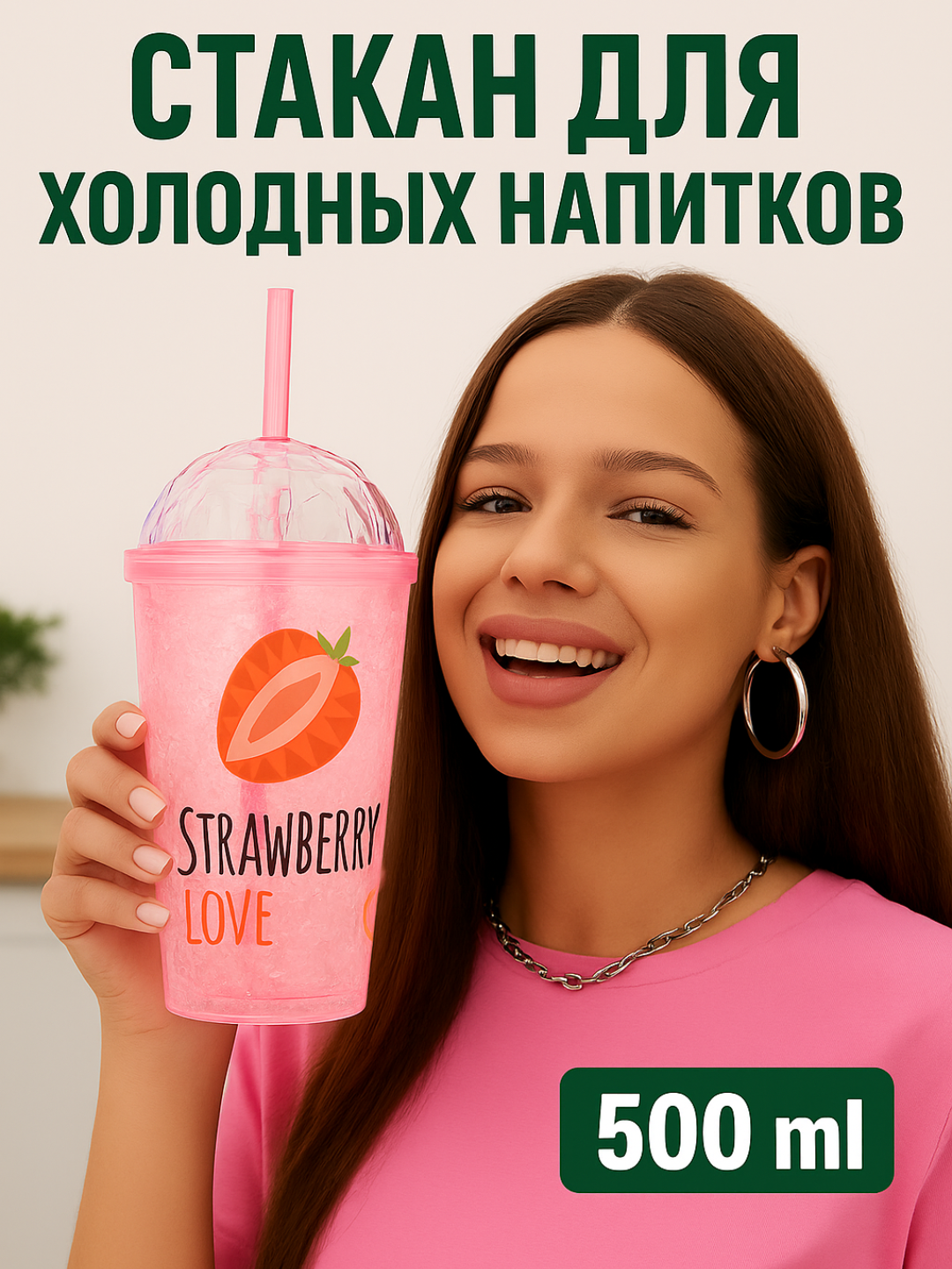 Алый