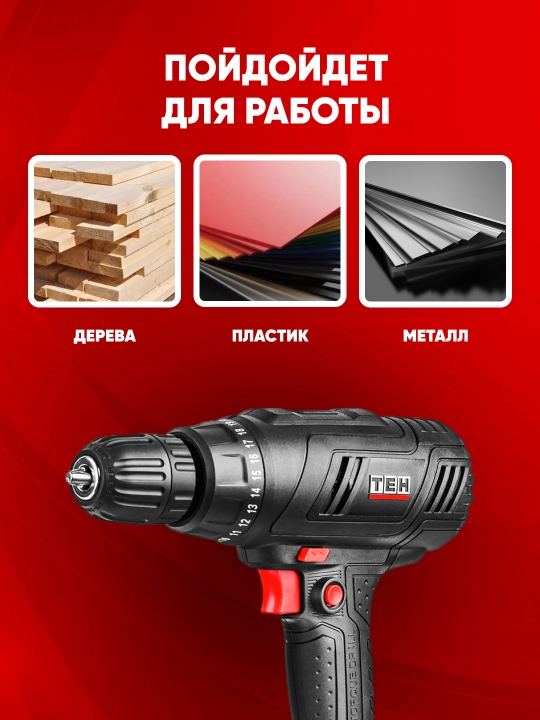 Elektr dreli TEH TD1003T 300 Vt, 800 ayl/min