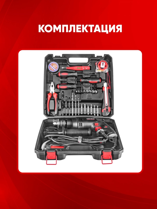 Zarbli drel TEH TD1306X, 580 Vt, 2900 ob/min, 46400 ud/min, patron 5-13 mm