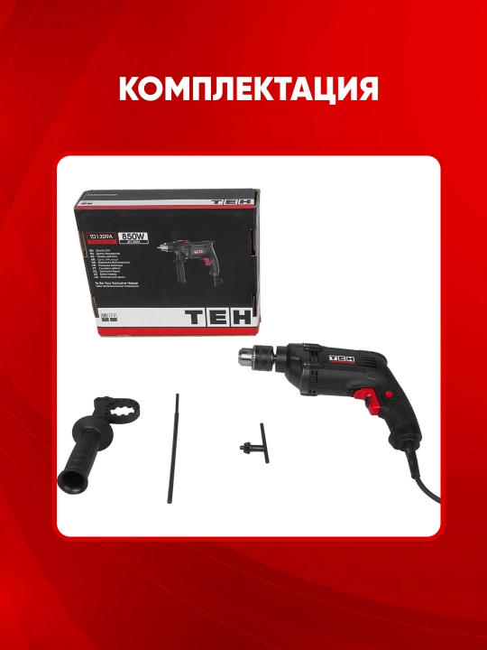 Zarbli drel TEH TD1309A, 850 Vt, 41600 ud/min, 2800 ob/min