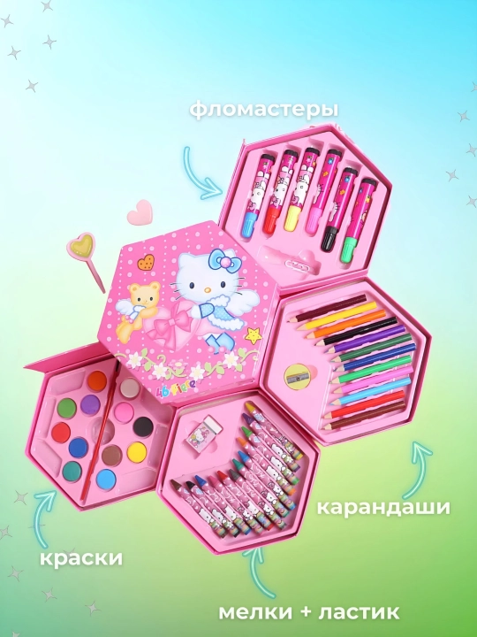 Набор для рисования для детей, в чемоданчике фломастеры, карандаши, акварель