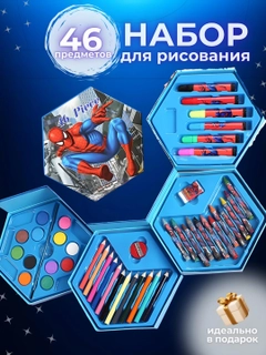 Светло-синий