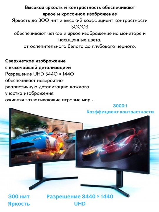 Игровой монитор Xiaomi Redmi 34", изогнутый, 27"G PRO, VA, матрица, 180Гц, 1 мс, UHD