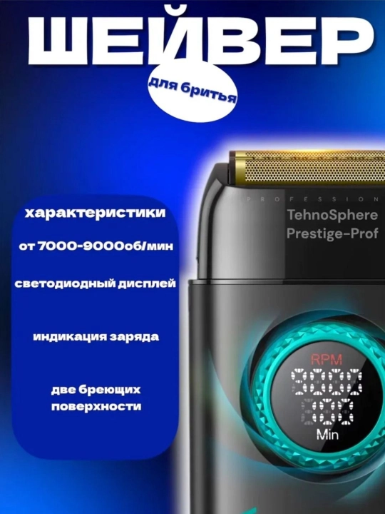 VGR Voyager Stepless Pro 4 в 1 профессиональный супермощный парикмахерский набор