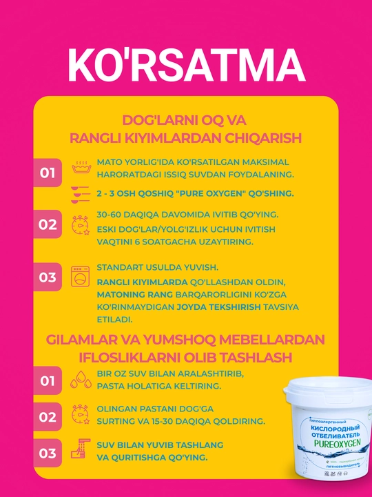 Kislorodli oqartiruvchi, tozalovchi, dog' ketgazuvchi Pure Oxygen, 80 gr