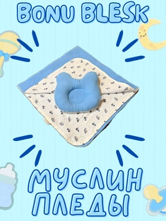 Лазурный