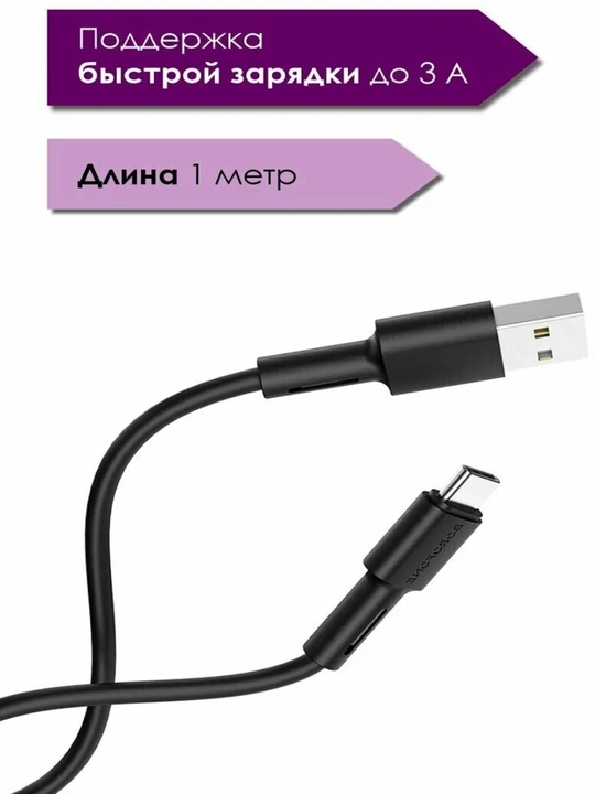 120 Вт Super Flash Turbo 120 Вт Super Flash Turbo кабель USB-Type-C - 