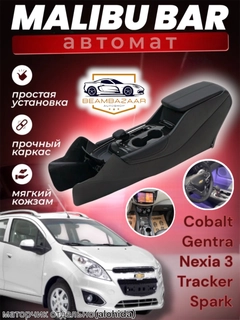 Зеленый