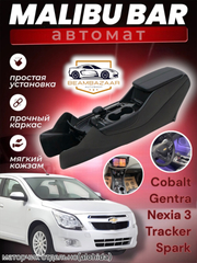 Слоновая кость