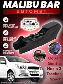 Белый