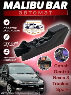 Черный