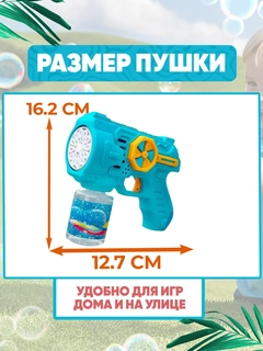 Конфетный