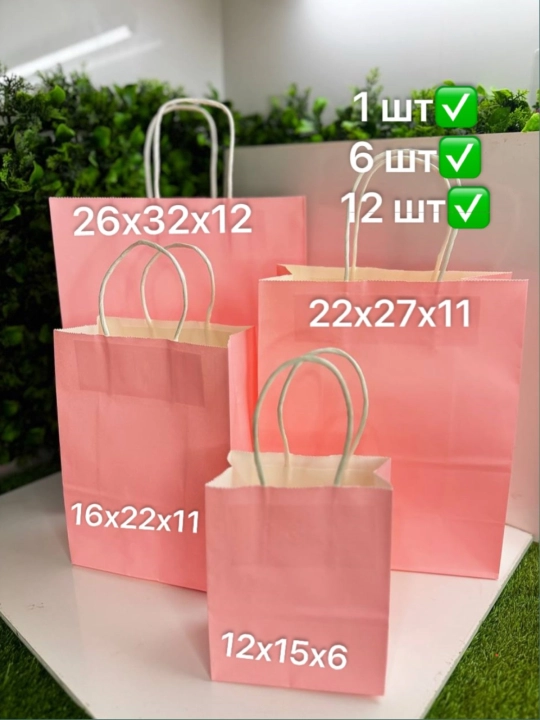 Sovg‘alar uchun kraft paketlar, sovg‘a qadoqlari, sovg‘a paketlari, qog‘oz paketlar