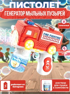 Коралловый