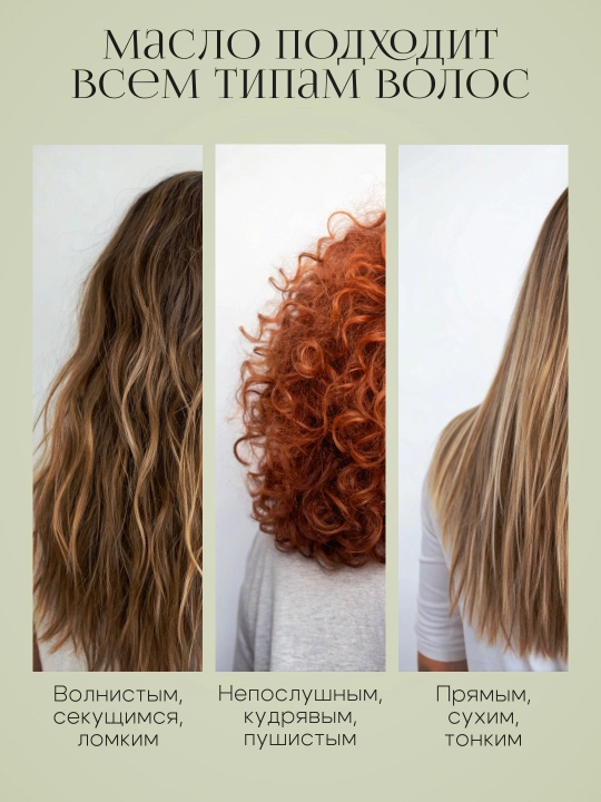 Масло для питания, распутывания и укладки для волос Doctor-S Hair Oil, 125 мл