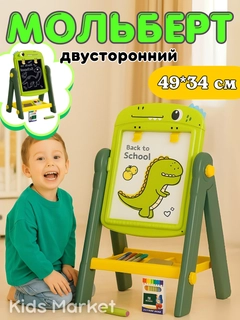 Лесной зеленый