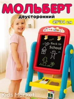 Ледяной