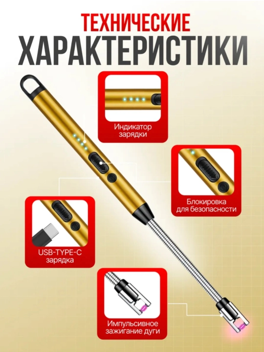 Oshxona zajigalkasi, qayta zaryadlanuvchi shamolga chidamli olovsiz zajigalka Mini-USB - 