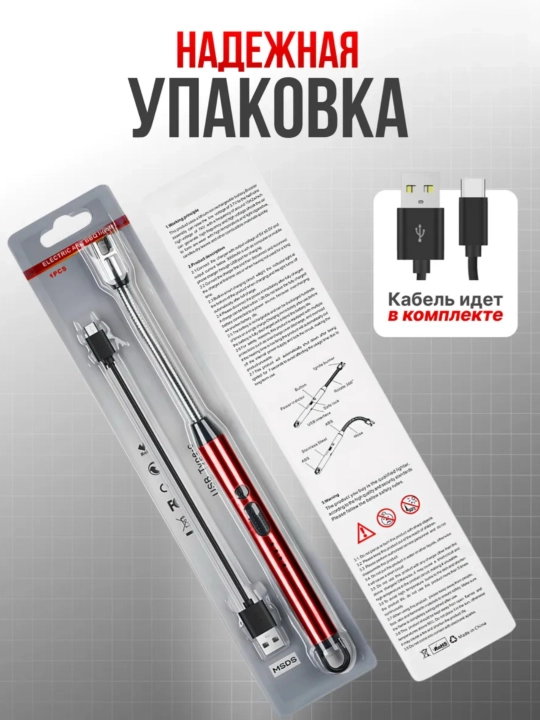 Oshxona zajigalkasi, qayta zaryadlanuvchi shamolga chidamli olovsiz zajigalka Mini-USB