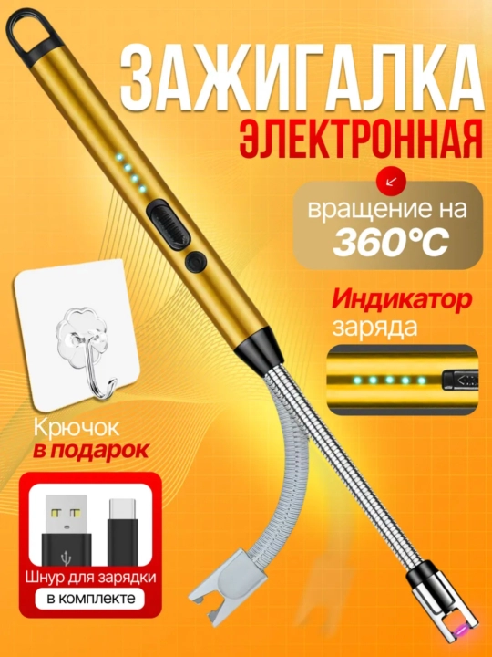 Oshxona zajigalkasi, qayta zaryadlanuvchi shamolga chidamli olovsiz zajigalka Mini-USB
